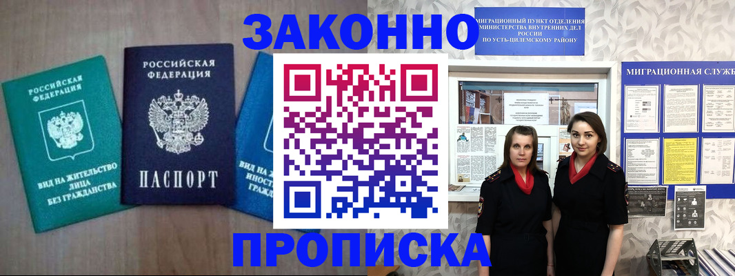 регистрация для школы в Курганской области